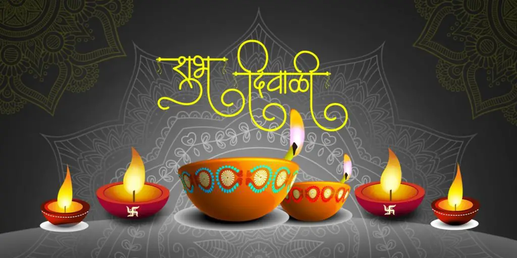 HAPPY DIWALI 2021 | Diwali Quotes | Diwali Wishes | Happy Diwali SMS